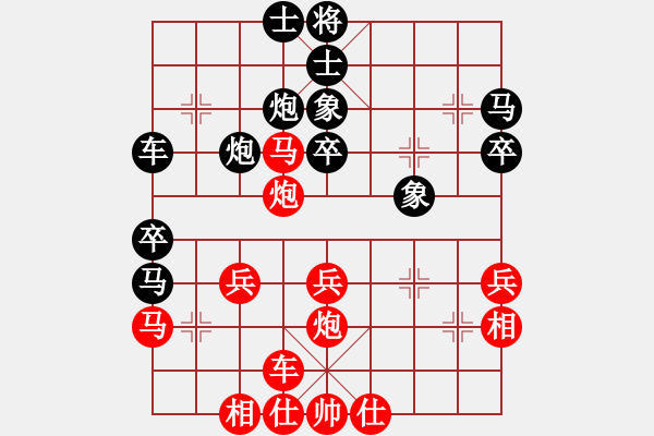 象棋棋譜圖片：棋勢洶洶(4段)-負(fù)-醉舞落花間(7段) - 步數(shù)：40 