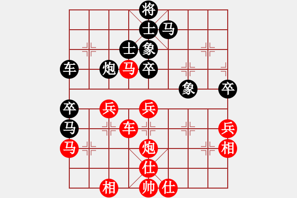 象棋棋譜圖片：棋勢洶洶(4段)-負(fù)-醉舞落花間(7段) - 步數(shù)：50 