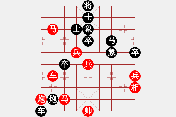 象棋棋譜圖片：棋勢洶洶(4段)-負(fù)-醉舞落花間(7段) - 步數(shù)：70 