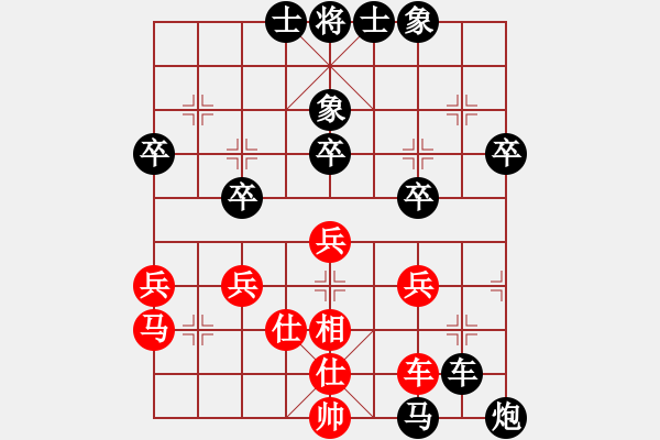 象棋棋譜圖片：【連續(xù)棄子】二級棋士 負 劉永富 - 步數(shù)：40 