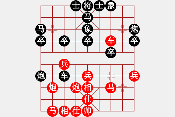 象棋棋譜圖片：咸安王(7段)-負(fù)-江西醫(yī)生(日帥) - 步數(shù)：30 