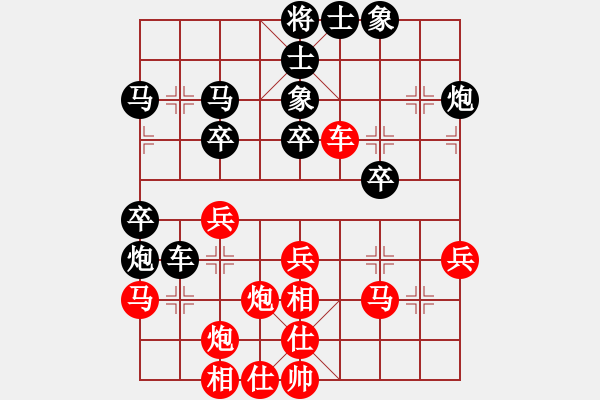 象棋棋譜圖片：咸安王(7段)-負(fù)-江西醫(yī)生(日帥) - 步數(shù)：40 