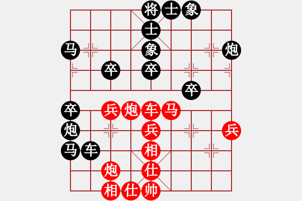 象棋棋譜圖片：咸安王(7段)-負(fù)-江西醫(yī)生(日帥) - 步數(shù)：50 