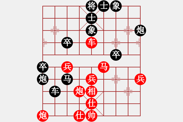 象棋棋譜圖片：咸安王(7段)-負(fù)-江西醫(yī)生(日帥) - 步數(shù)：60 