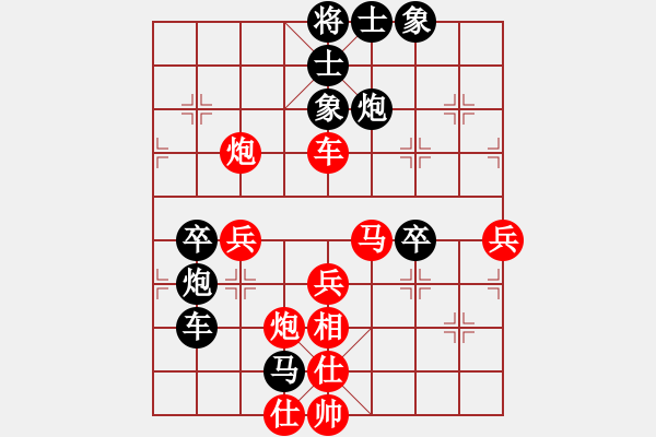 象棋棋譜圖片：咸安王(7段)-負(fù)-江西醫(yī)生(日帥) - 步數(shù)：70 