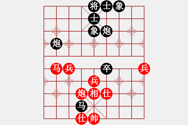 象棋棋譜圖片：咸安王(7段)-負(fù)-江西醫(yī)生(日帥) - 步數(shù)：80 