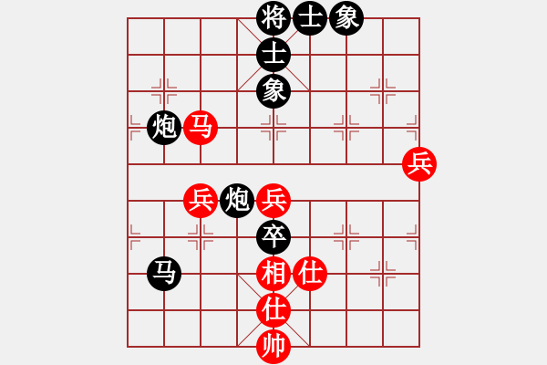 象棋棋譜圖片：咸安王(7段)-負(fù)-江西醫(yī)生(日帥) - 步數(shù)：90 