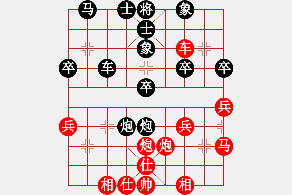 象棋棋譜圖片：你好好好(9級)-和-好人牛哥(1段) - 步數(shù)：30 