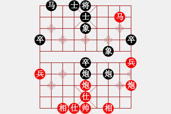 象棋棋譜圖片：你好好好(9級)-和-好人牛哥(1段) - 步數(shù)：40 