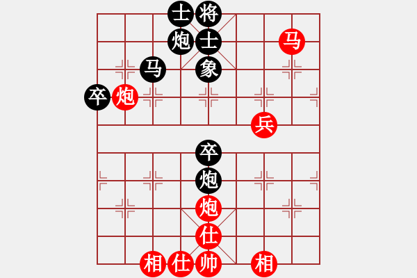 象棋棋譜圖片：你好好好(9級)-和-好人牛哥(1段) - 步數(shù)：50 