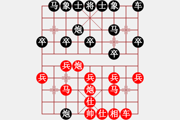 象棋棋譜圖片：水老漆（業(yè)8-2）先負(fù)劉昕（業(yè)8-2）.pgn - 步數(shù)：20 