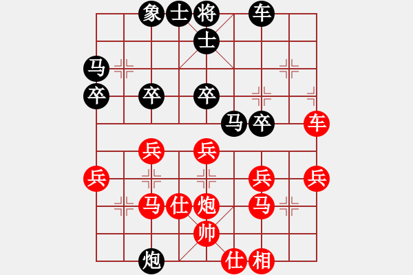 象棋棋譜圖片：水老漆（業(yè)8-2）先負(fù)劉昕（業(yè)8-2）.pgn - 步數(shù)：40 