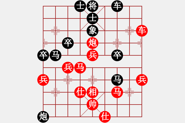 象棋棋譜圖片：水老漆（業(yè)8-2）先負(fù)劉昕（業(yè)8-2）.pgn - 步數(shù)：50 