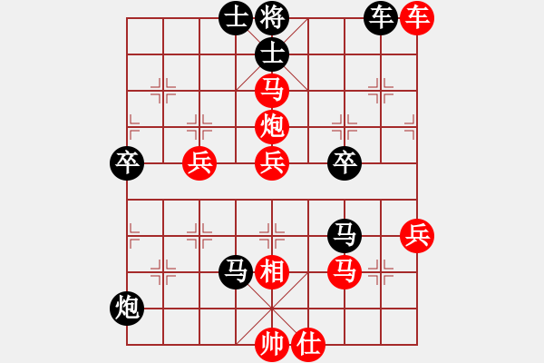 象棋棋譜圖片：水老漆（業(yè)8-2）先負(fù)劉昕（業(yè)8-2）.pgn - 步數(shù)：60 