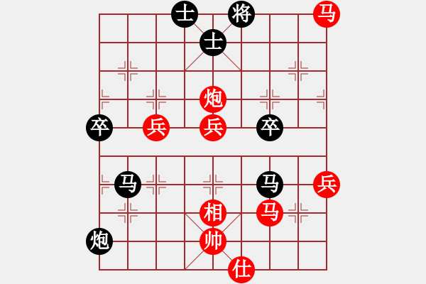 象棋棋譜圖片：水老漆（業(yè)8-2）先負(fù)劉昕（業(yè)8-2）.pgn - 步數(shù)：70 