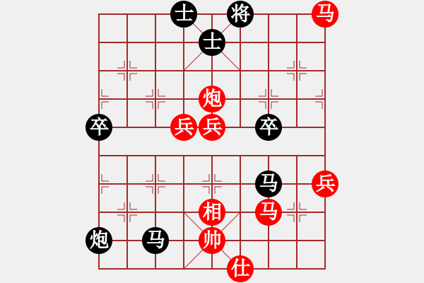 象棋棋譜圖片：水老漆（業(yè)8-2）先負(fù)劉昕（業(yè)8-2）.pgn - 步數(shù)：72 