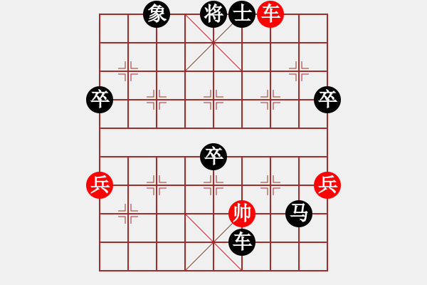 象棋棋譜圖片：《學習大師后手》屏風馬右炮跨河打兵破中炮兩頭蛇 - 步數(shù)：100 