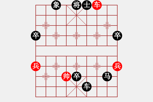 象棋棋譜圖片：《學習大師后手》屏風馬右炮跨河打兵破中炮兩頭蛇 - 步數(shù)：104 