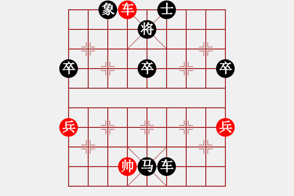 象棋棋譜圖片：《學習大師后手》屏風馬右炮跨河打兵破中炮兩頭蛇 - 步數(shù)：70 