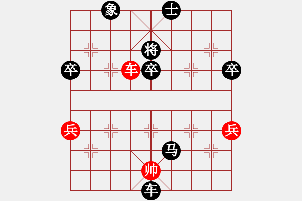 象棋棋譜圖片：《學習大師后手》屏風馬右炮跨河打兵破中炮兩頭蛇 - 步數(shù)：80 