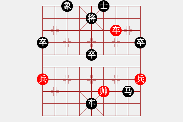 象棋棋譜圖片：《學習大師后手》屏風馬右炮跨河打兵破中炮兩頭蛇 - 步數(shù)：90 