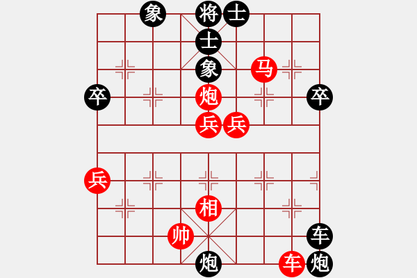 象棋棋譜圖片：妖神花千骨(風魔)-和-觀星賞月(北斗) - 步數(shù)：100 