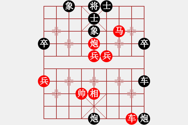 象棋棋譜圖片：妖神花千骨(風魔)-和-觀星賞月(北斗) - 步數(shù)：110 