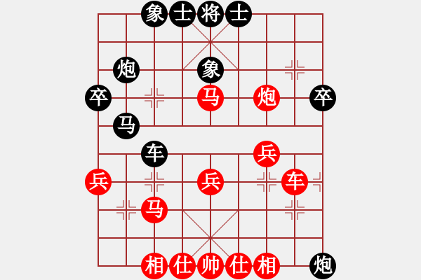 象棋棋譜圖片：妖神花千骨(風魔)-和-觀星賞月(北斗) - 步數(shù)：30 