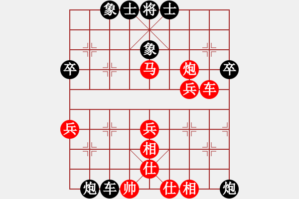 象棋棋譜圖片：妖神花千骨(風魔)-和-觀星賞月(北斗) - 步數(shù)：40 