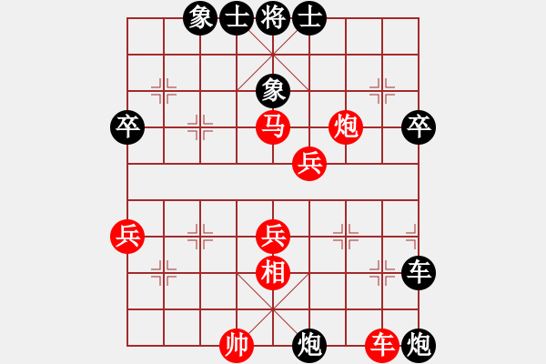 象棋棋譜圖片：妖神花千骨(風魔)-和-觀星賞月(北斗) - 步數(shù)：50 