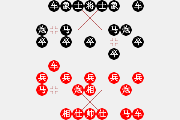 象棋棋譜圖片：哈哈[1245437518] -VS- 鏡中花水中月[626782494] - 步數(shù)：10 