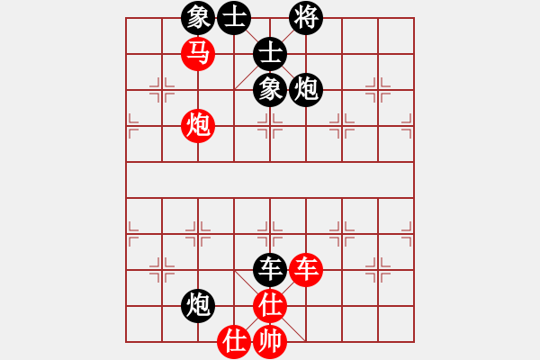 象棋棋譜圖片：哈哈[1245437518] -VS- 鏡中花水中月[626782494] - 步數(shù)：106 