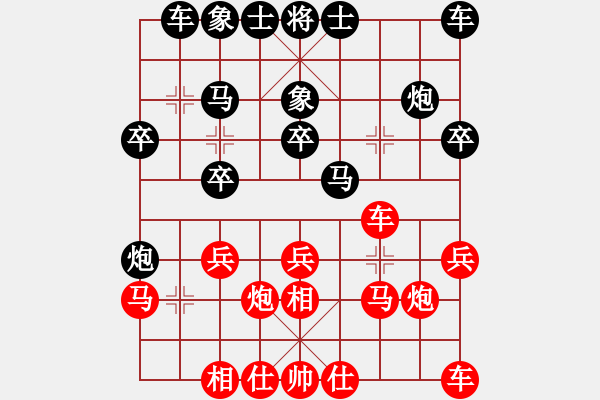 象棋棋譜圖片：哈哈[1245437518] -VS- 鏡中花水中月[626782494] - 步數(shù)：20 