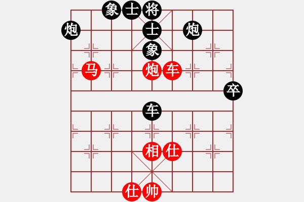 象棋棋譜圖片：哈哈[1245437518] -VS- 鏡中花水中月[626782494] - 步數(shù)：90 