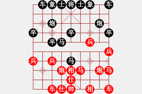 象棋棋譜圖片：2021.4.4.15全民象棋五分鐘后勝飛相局對進3卒 - 步數(shù)：20 