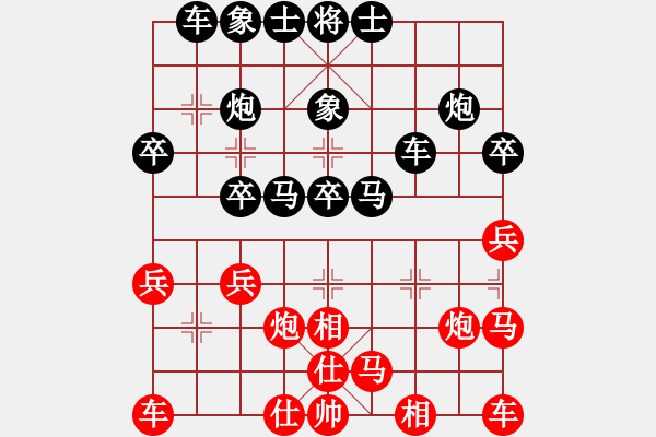 象棋棋譜圖片：2021.4.4.15全民象棋五分鐘后勝飛相局對進3卒 - 步數(shù)：30 