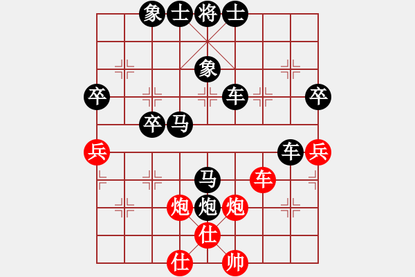 象棋棋譜圖片：2021.4.4.15全民象棋五分鐘后勝飛相局對進3卒 - 步數(shù)：58 