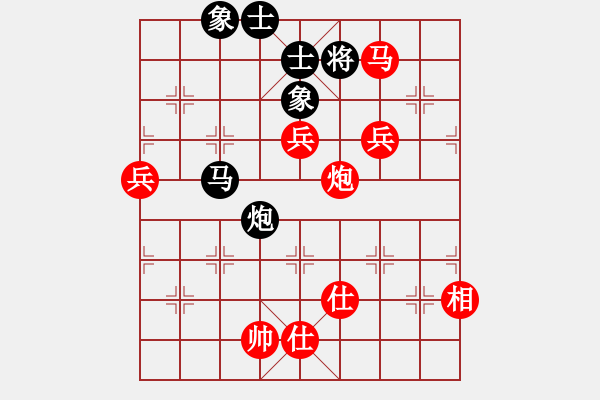 象棋棋譜圖片：昆侖 VS 無敵的我: B45 五六炮左邊馬對(duì)反宮馬 - 步數(shù)：150 