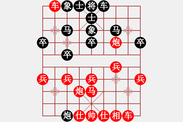 象棋棋譜圖片：昆侖 VS 無敵的我: B45 五六炮左邊馬對(duì)反宮馬 - 步數(shù)：30 