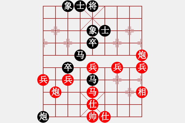 象棋棋譜圖片：昆侖 VS 無敵的我: B45 五六炮左邊馬對(duì)反宮馬 - 步數(shù)：50 