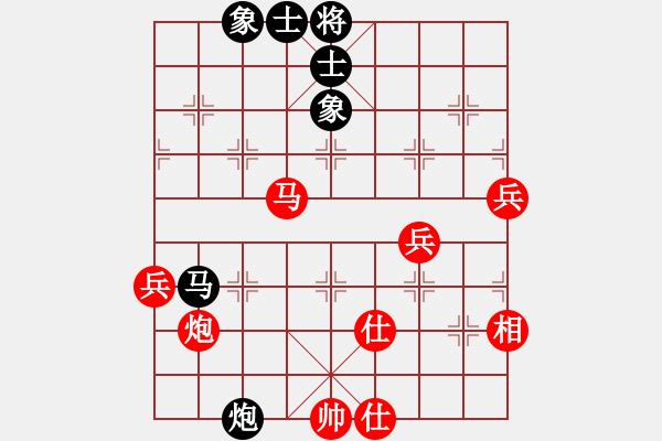 象棋棋譜圖片：昆侖 VS 無敵的我: B45 五六炮左邊馬對(duì)反宮馬 - 步數(shù)：90 