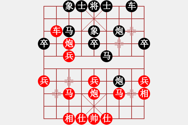 象棋棋譜圖片：楚漢大帝(6段)-和-弈網直前(4段) 五八炮互進三兵對屏風馬 紅平炮壓馬 - 步數(shù)：30 