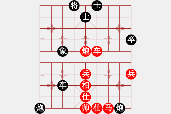 象棋棋譜圖片：楚漢大帝(6段)-和-弈網直前(4段) 五八炮互進三兵對屏風馬 紅平炮壓馬 - 步數(shù)：60 