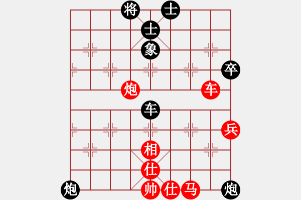 象棋棋譜圖片：楚漢大帝(6段)-和-弈網直前(4段) 五八炮互進三兵對屏風馬 紅平炮壓馬 - 步數(shù)：70 