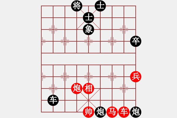 象棋棋譜圖片：楚漢大帝(6段)-和-弈網直前(4段) 五八炮互進三兵對屏風馬 紅平炮壓馬 - 步數(shù)：80 