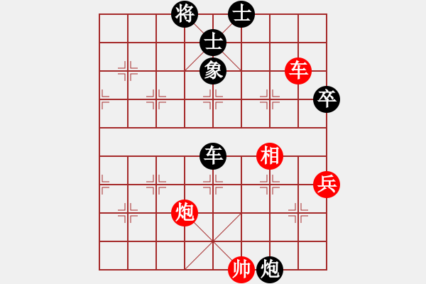 象棋棋譜圖片：楚漢大帝(6段)-和-弈網直前(4段) 五八炮互進三兵對屏風馬 紅平炮壓馬 - 步數(shù)：90 