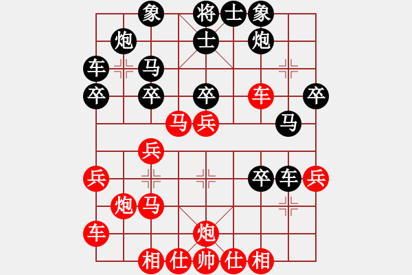 象棋棋譜圖片：獨角龍鄒潤(8段)-負-軟件測試員(6段) - 步數：30 