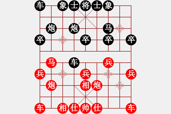 象棋棋譜圖片：后負(fù) 李玉明 A30 飛相對左過宮炮 電腦分析 - 步數(shù)：20 