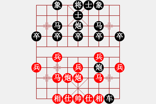 象棋棋譜圖片：1個(gè)連上帝都嫉妒的男[376770144] -VS- 臭棋人家ゞ禾日火因[4429788] - 步數(shù)：20 