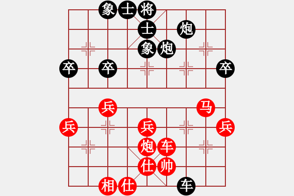 象棋棋譜圖片：2016“麥田云金服”杯上海市象棋公開(kāi)賽第四輪：張斌先負(fù)顧博文 - 步數(shù)：48 